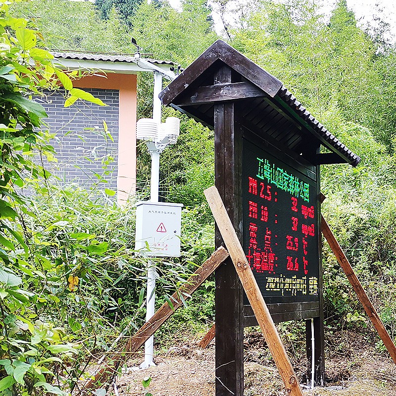 五峰山国家森林公园生态监测项目！